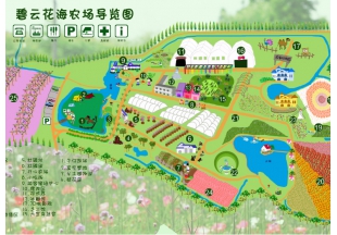 碧云花园