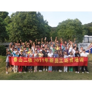 案例05